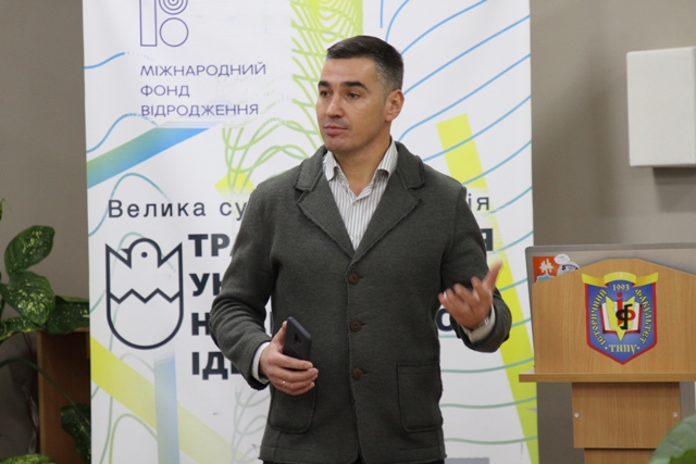 Вітальне слово декана історичного факультету Міська В. В.